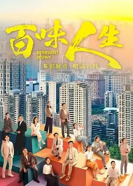 江畔旧事热播电视剧全集免费播放