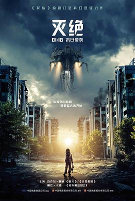 长夜将尽高清电影在线观看